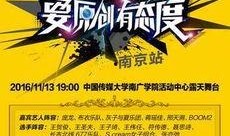 踢馆赛最新爆料,最新爆料揭秘幕后真相