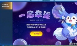 王者爆料小狐狸视频网易,小狐狸新视频揭秘，网易游戏又一力作即将上线