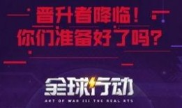 p5x最新活动爆料,p5x最新活动精彩预告