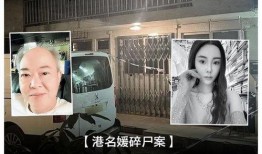 灵荣夫妻爆料事件真相视频,揭秘真相背后的惊人内幕